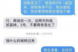 保亭商账追讨清欠服务